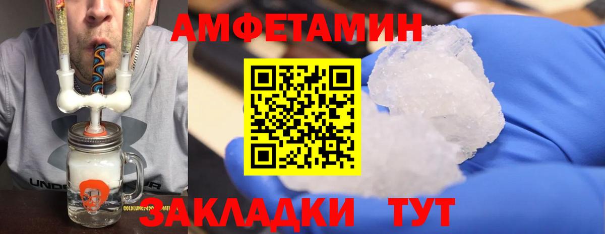 Первитин винт Старая Русса