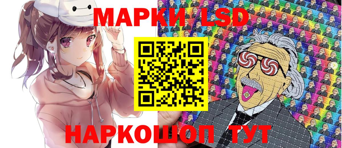 Марки N-bome 1500мкг  Вход с VPN  Марки N-bome  Старая Русса 