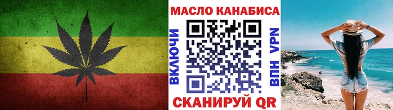 Дистиллят ТГК вейп  купить закладку  Старая Русса 