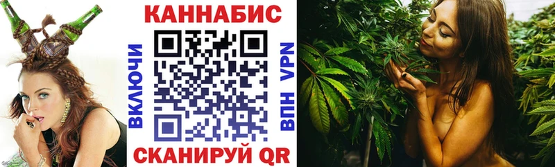 Канабис тримм  Старая Русса 