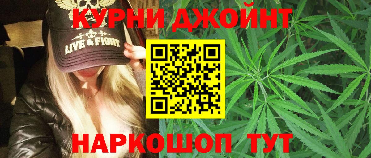 Бошки Шишки конопля Старая Русса